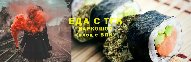 купить  цена  Кашира  blacksprut сайт  Cannafood конопля 