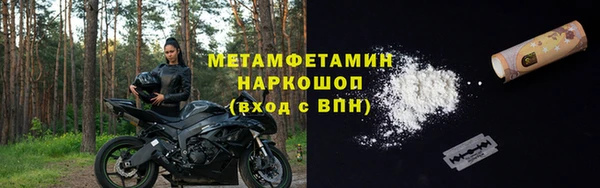 MESCALINE Богородицк