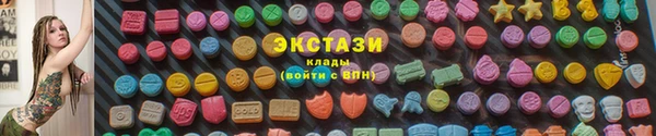 MESCALINE Богородицк